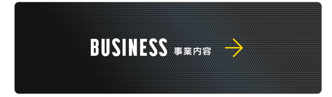 bnrhalf_business_off