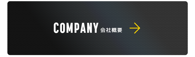 bnrhalf_company_off