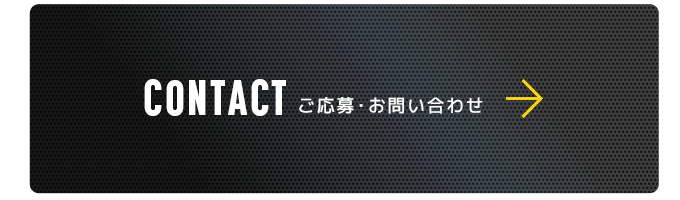 bnrhalf_contact_off