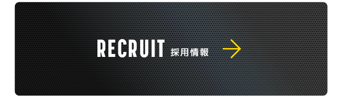bnrhalf_recruit_off