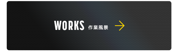 bnrhalf_works_off